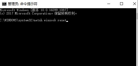 win10系统微软应用商店无法打开的修复方法