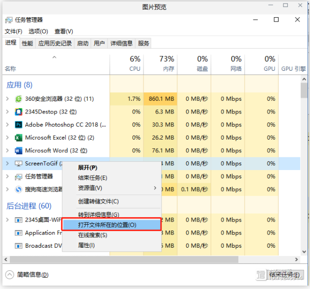 关闭电脑游戏广告弹出窗口的方法