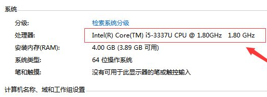 Einführung in die Mindestkonfigurationsanforderungen für Win10