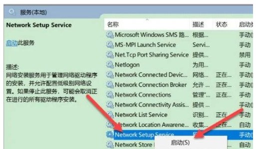 win10适配器wlan不见了该怎么办win10适配器wlan不见了解决方案