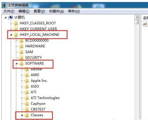 Win7電腦管理無法開啟的解決方案