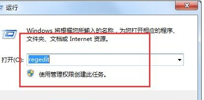 Win7计算机管理无法打开的解决方案