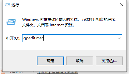 Win10小助手小娜关掉实例教程