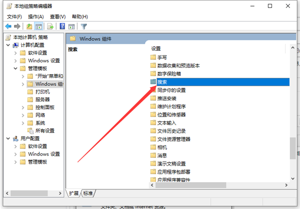 Win10 Assistant Xiaona 끄기 예제 튜토리얼