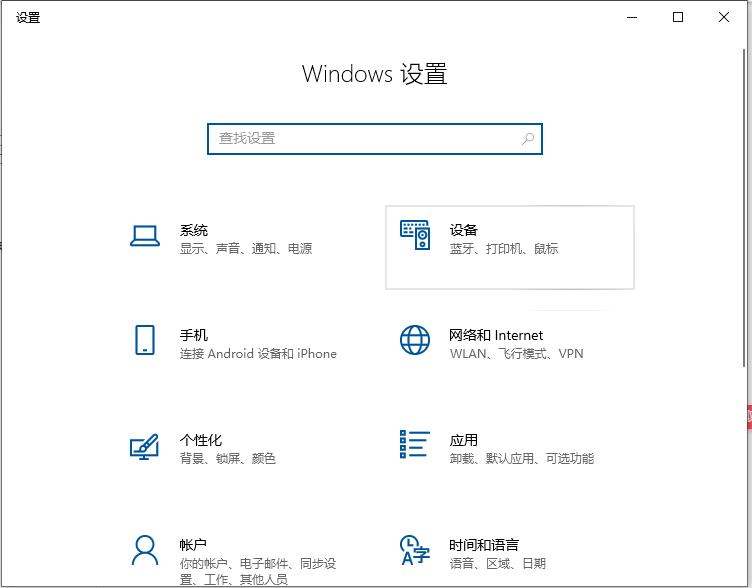 Explication détaillée de la façon de connecter limprimante partagée Win7 à Win10