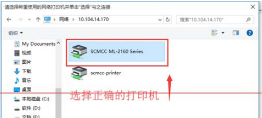 win7 공유 프린터를 win10에 연결하는 방법에 대한 자세한 설명