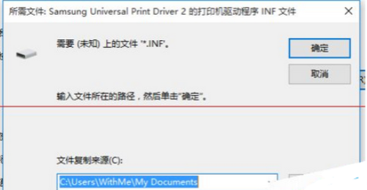 Explication détaillée de la façon de connecter limprimante partagée Win7 à Win10