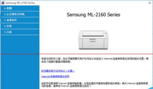 Explication détaillée de la façon de connecter limprimante partagée Win7 à Win10