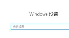 Penyelesaian bagaimana untuk mematikan kemas kini automatik dalam win10