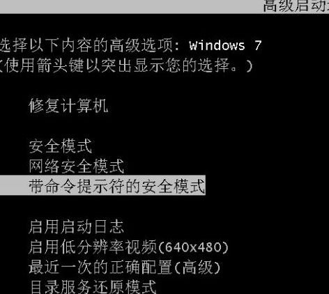 win7電腦忘記開機密碼怎麼辦