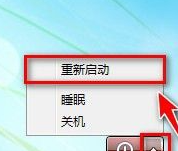 win7 コンピューターのパワーオン パスワードを忘れた場合の対処方法