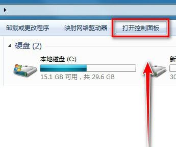 win7電腦忘記開機密碼怎麼辦