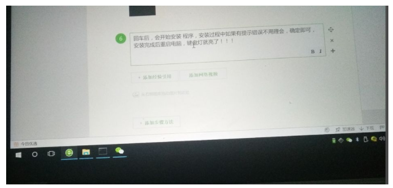 苹果双系统Win10键盘灯不亮该怎么办苹果双系统Win10键盘灯不亮解决方案