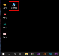How to connect to remote desktop in win10 home version