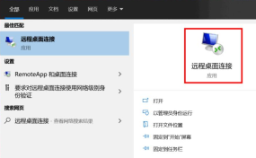 How to connect to remote desktop in win10 home version