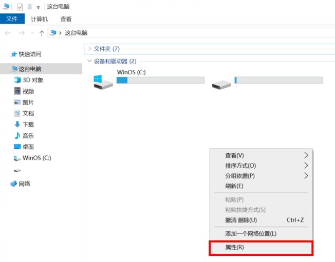 win10家庭版如何连接远程桌面