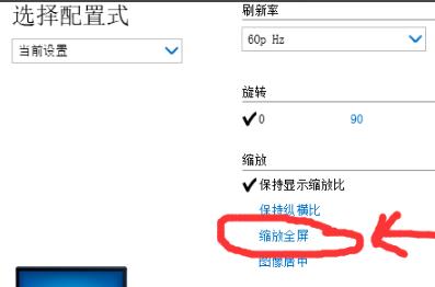 win10红警图框的解决方案很小