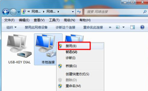 Windows 7에서 느낌표로 인해 인터넷에 접속할 수 없는 문제 해결