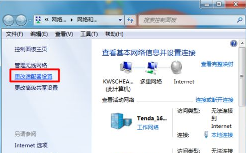 Windows 7에서 느낌표로 인해 인터넷에 접속할 수 없는 문제 해결