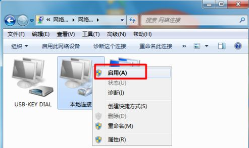 Windows 7에서 느낌표로 인해 인터넷에 접속할 수 없는 문제 해결