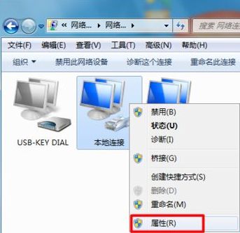 Windows 7에서 느낌표로 인해 인터넷에 접속할 수 없는 문제 해결