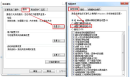 win7 システム最適化のためのステップバイステップのチュートリアル