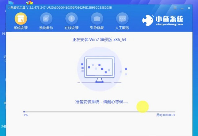 2021 최신 deepin win7 순수 버전 시스템 다운로드 및 설치 튜토리얼