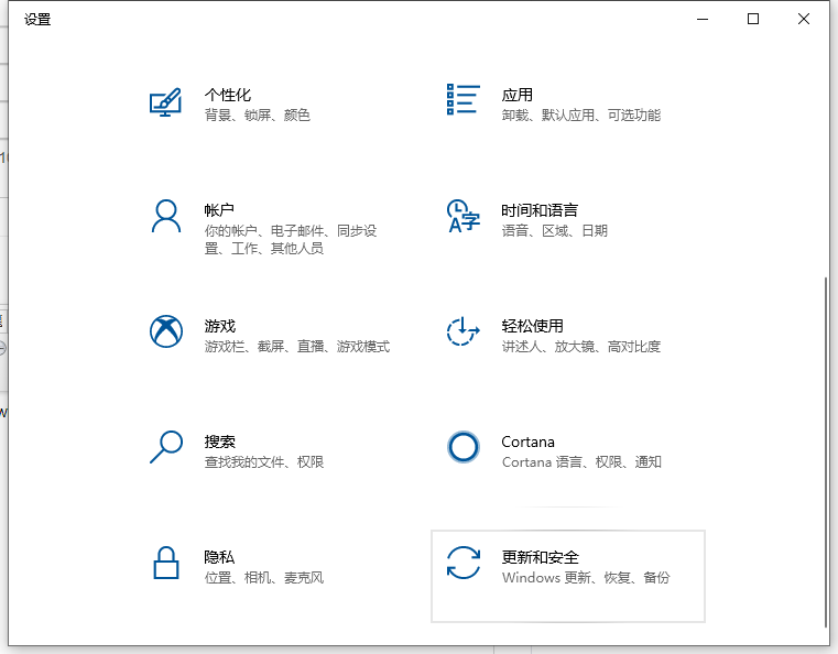 Demonstrationscomputer, wie man Win10 aktualisiert