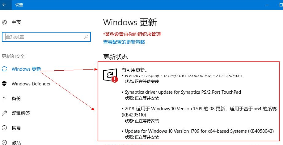 Demonstrasi komputer cara mengemas kini win10