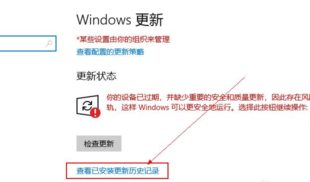 Ordinateur de démonstration comment mettre à jour Win10