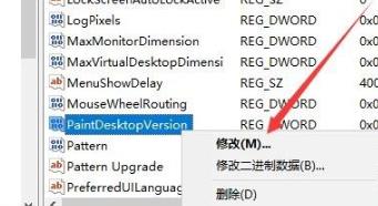 win10の右下隅にあるテキストを削除する方法