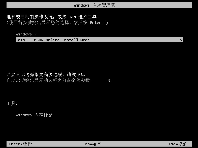 詳解win7怎麼升級到win10系統