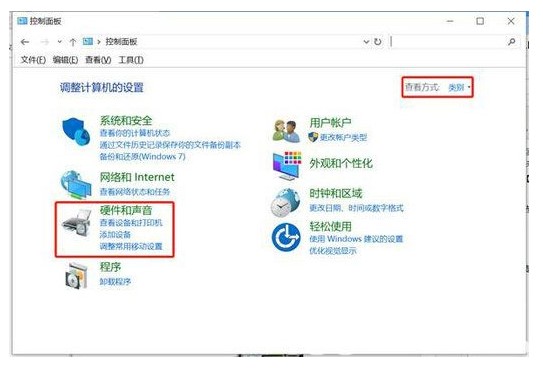 win10麥克風迴聲消除操作流程