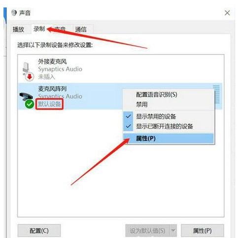 Processus dopération dannulation décho du microphone Win10