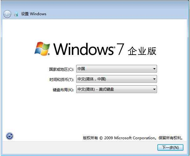 Detailed steps to install the original win7 system