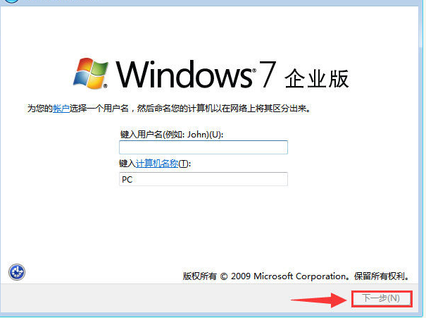 Detailed steps to install the original win7 system