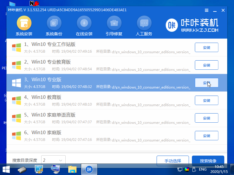 win7을 win10으로 업그레이드하는 방법에 대한 그래픽 데모