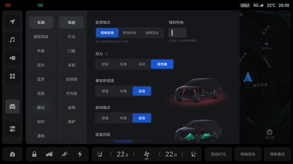 In response to user needs, Li Auto introduces sports mode to Air models