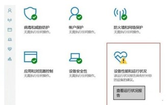 Win10 Security Center always has an exclamation mark solution