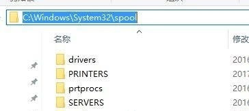 win7系统如何完全删除打印机