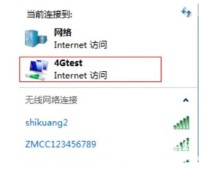 windows7怎麼開熱點方式介紹