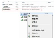 windows7怎麼開熱點方式介紹