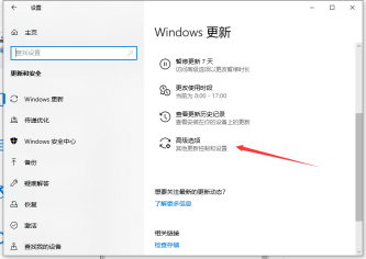 禁用win10更新的步骤教程