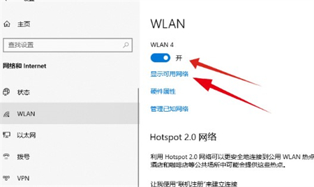 So stellen Sie eine WLAN-Verbindung unter Windows 10 her. Detaillierte Einführung zum Herstellen einer WLAN-Verbindung unter Windows 10