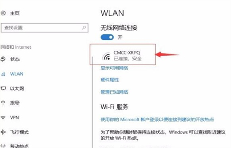 Windows 10 で Wi-Fi に接続する方法 Windows 10 で Wi-Fi に接続する方法を詳しく紹介します。