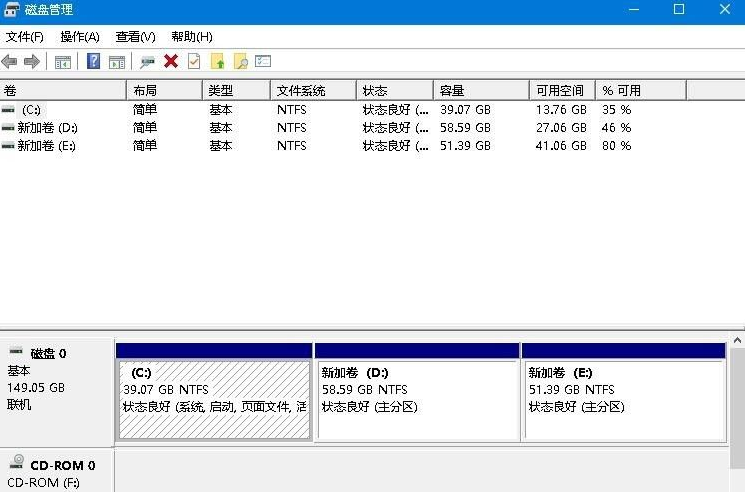 win10磁盘管理如何打开