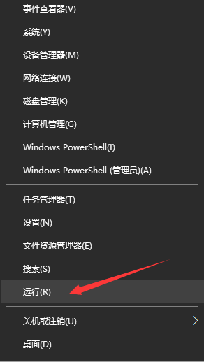 win10磁盘管理如何打开