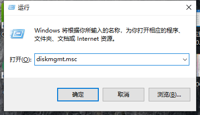 win10磁盘管理如何打开