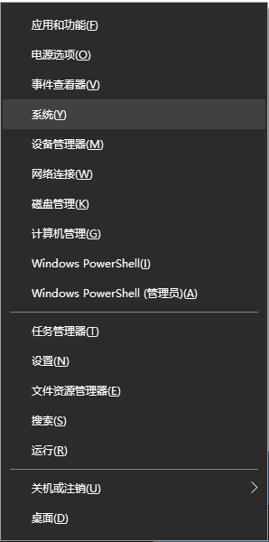 介紹常用的win10電腦小知識