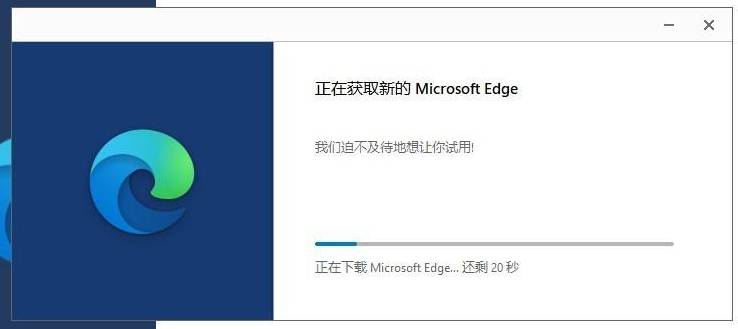 How to upgrade the edge browser version of win10